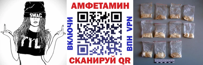 что такое наркотик Уржум Amphetamine VHQ