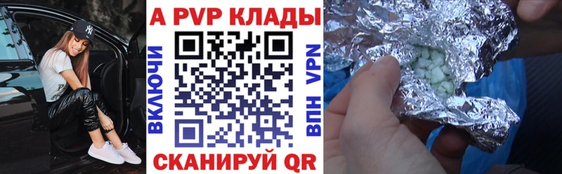 где продают наркотики  Уржум  A PVP Crystall 