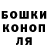 ГАШ гарик Stepan Sochatskiy