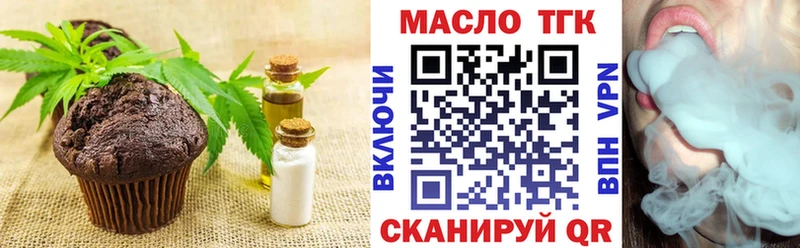 Cannafood конопля  купить закладку  гидра ТОР  Уржум 
