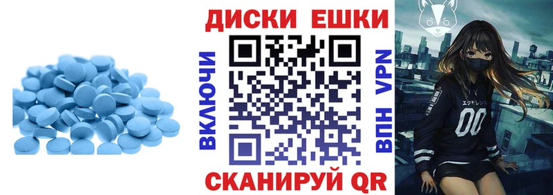 Экстази MDMA  Уржум 