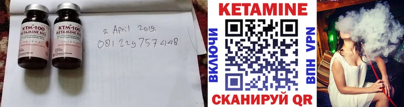 Кетамин ketamine  хочу наркоту  Уржум 