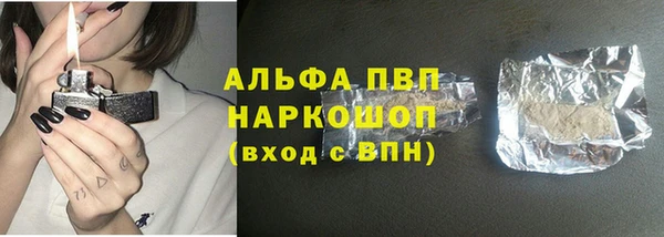 скорость Пересвет