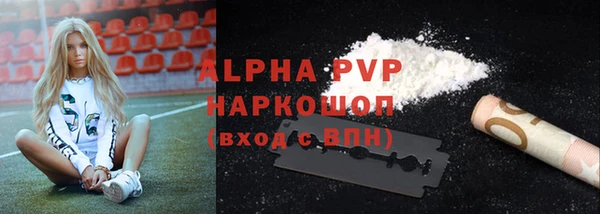 гашиш Пестово
