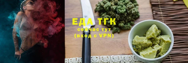гашиш Пестово