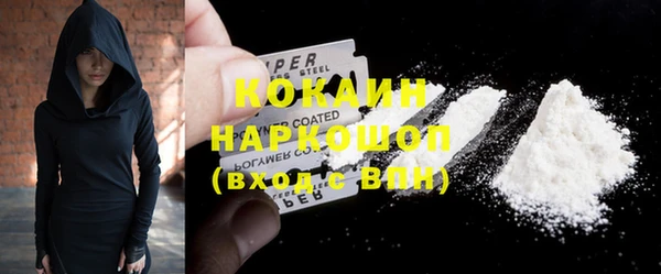 скорость Пересвет