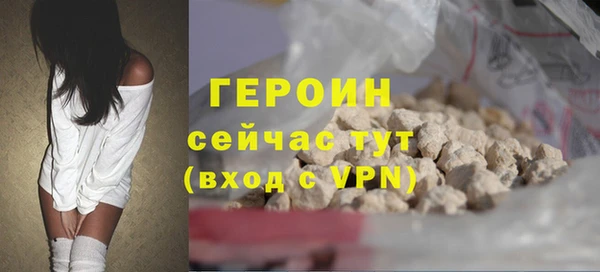 скорость Пересвет