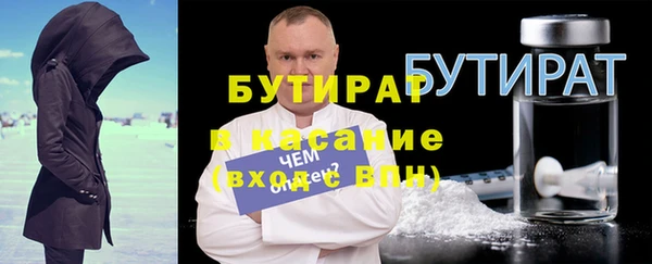 гашиш Пестово