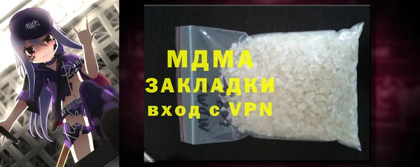 MESCALINE Переславль-Залесский
