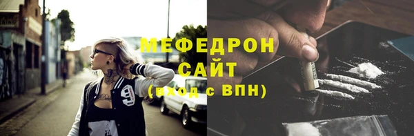 скорость Пересвет