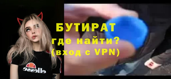 гашиш Пестово