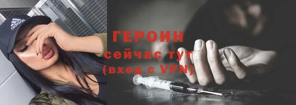 гашиш Пестово