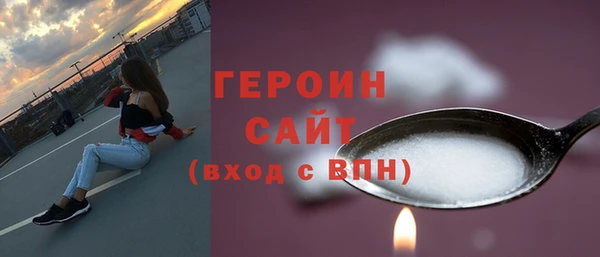 скорость Пересвет
