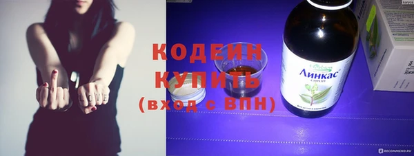 скорость Пересвет