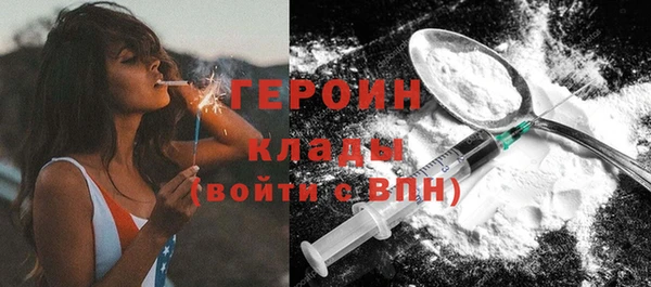 кокаин Валуйки