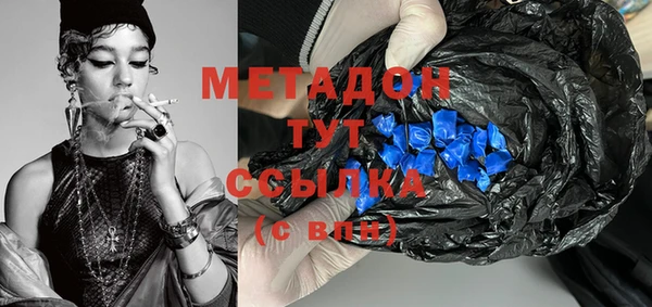 гашиш Пестово