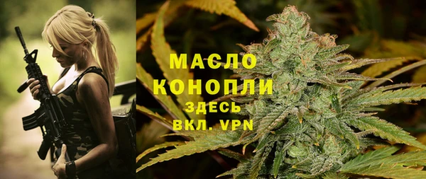 гашиш Пестово