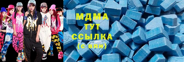 MESCALINE Переславль-Залесский