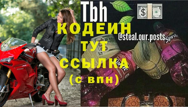 MESCALINE Переславль-Залесский