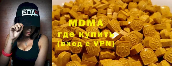 MESCALINE Переславль-Залесский