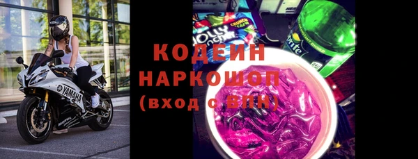гашиш Пестово
