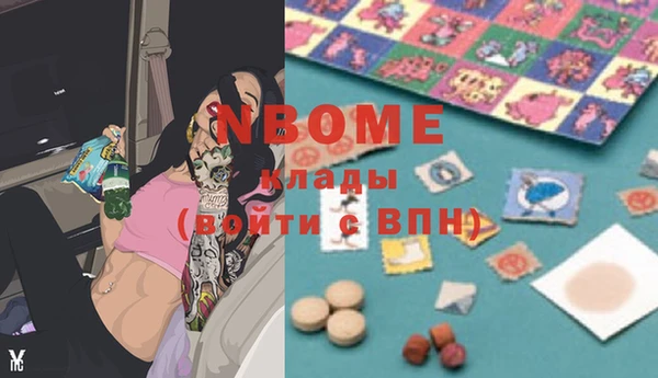 прущие крисы Валдай