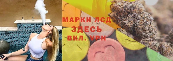 гашиш Пестово