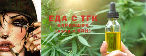 MESCALINE Переславль-Залесский