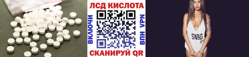 LSD-25 экстази ecstasy  Уржум 