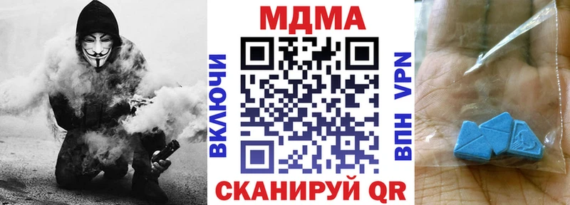 ссылка на мегу маркетплейс Уржум МДМА Molly